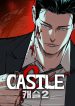 Castle 2