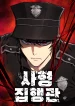 Executioner
