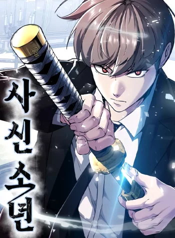 Ticket Hero S2