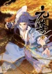 Yuan zun