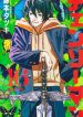 Chainsaw Man