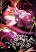 My Disciple Became The Great Demon Empress