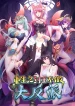 Rebirth of King Zhou Don’t Be a Villain