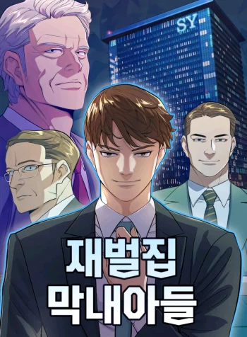 Reborn Rich
