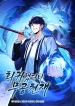 Return Of The Martial Arts Genius