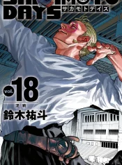 Sakamoto Days