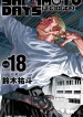 Sakamoto Days