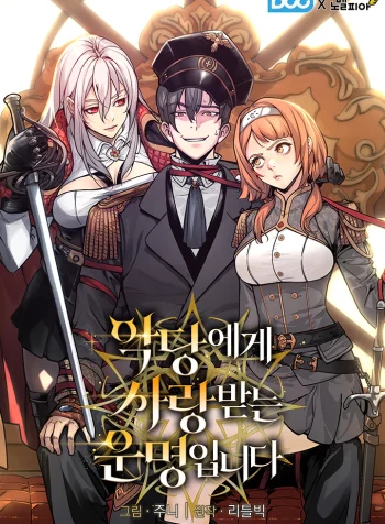 Fated To Be Loved By Villains
