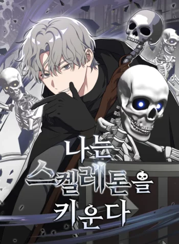 I_Can_Raise_Skeletons