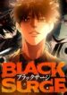 Black_Surge