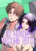 My_Bias_Gets_on_the_Last_Train