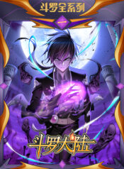 Soul_Land