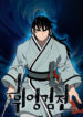Tales_of_A_Shinning_Sword