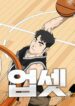UPSET