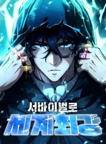 World’s_Strongest_Survivor