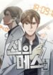 God’s_Scalpel