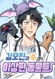 Kim_Ohjin’s_Adventures_With_Strange_Animals