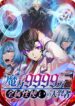Magic_Level_99990000_All-Attribute_Great_Sage