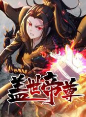 Matchless_Emperor