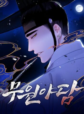 Tale_of_Vengenful_Spirits