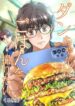 Dan-chan_Wa_Gohan_o_Toritai