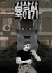 Killing_Sergeant_Kim