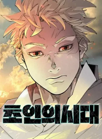 Superhuman Era