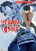 The_New_Gate