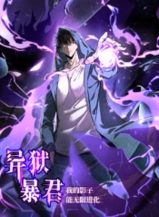 Tyrant of the Otherworld My Shadow Can Evolve Infinitely