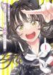 7-dai_Tatarimasu_no_de_Hayaku_Kekkon_shite_Kudasai!