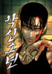 Evil_Boy_(Kimsan)
