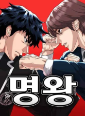 High_School_Gangsters