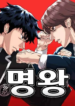 High_School_Gangsters