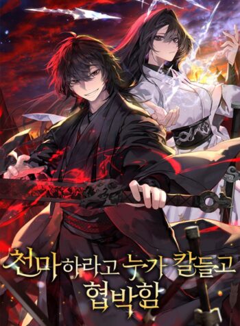 Who’s threatening you with a knife to make you a Heavenly Demon