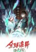 Age_of_Terror
