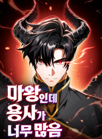 The Demon King Overrun By Heroes