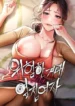 A Dangerous Deal and The Girl Next Door_original