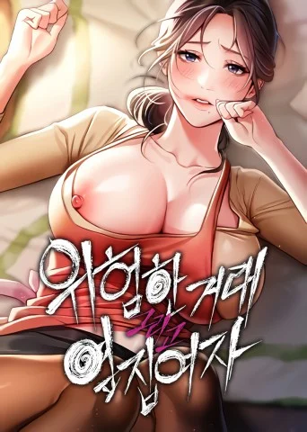 A Dangerous Deal and The Girl Next Door_original