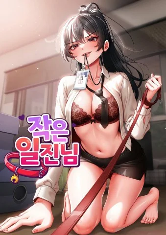 Little Miss Delinquent_original