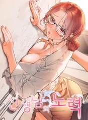 The Teachers Efforts_original