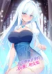 Unfortunately Inherited Grandpas Wardrobe and Female Ghost_original