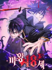 The 18 Year Old Demon King