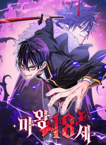 The 18 Year Old Demon King