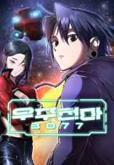 Cosmic-Heavenly-Demon-3077_92xu4yru
