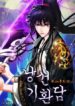 Cystic-Story_u77k42cd