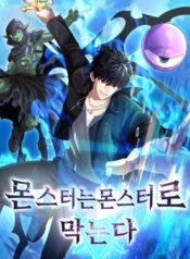 Monsters-Fight-Monsters_41_tiy7h