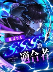 The-Chosen-SSS-Rank_l5xvazbv